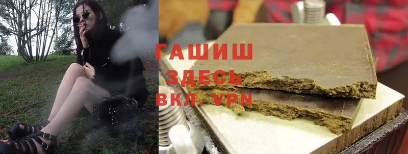 ГАШИШ hashish Дудинка