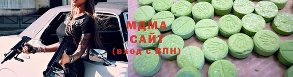 MDMA Беломорск