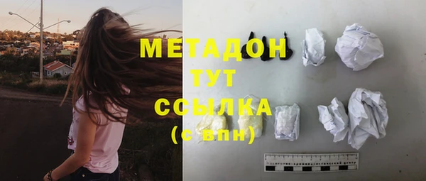 MDMA Беломорск