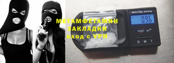 MDMA Беломорск