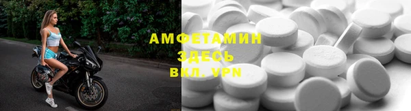 MDMA Беломорск