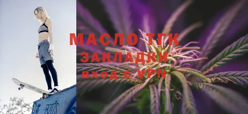 ТГК THC oil  Дудинка 